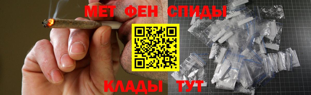 Amphetamine VHQ Кизилюрт