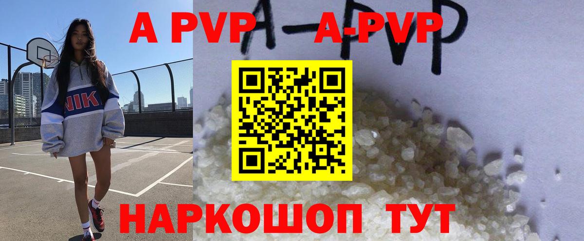 A-PVP СК Кизилюрт