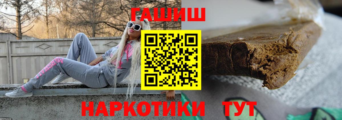 Кизилюрт  ГАШ AMNESIA HAZE  Гашиш VHQ  Вход с VPN 