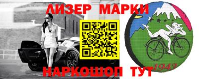 ALPHA-PVP Конаково
