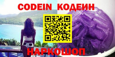 ALPHA-PVP Конаково