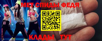 ALPHA-PVP Конаково