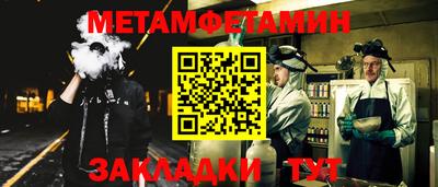 ALPHA-PVP Конаково
