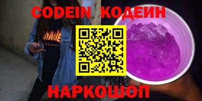 скорость Комсомольск-на-Амуре