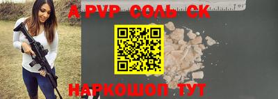 скорость Комсомольск-на-Амуре