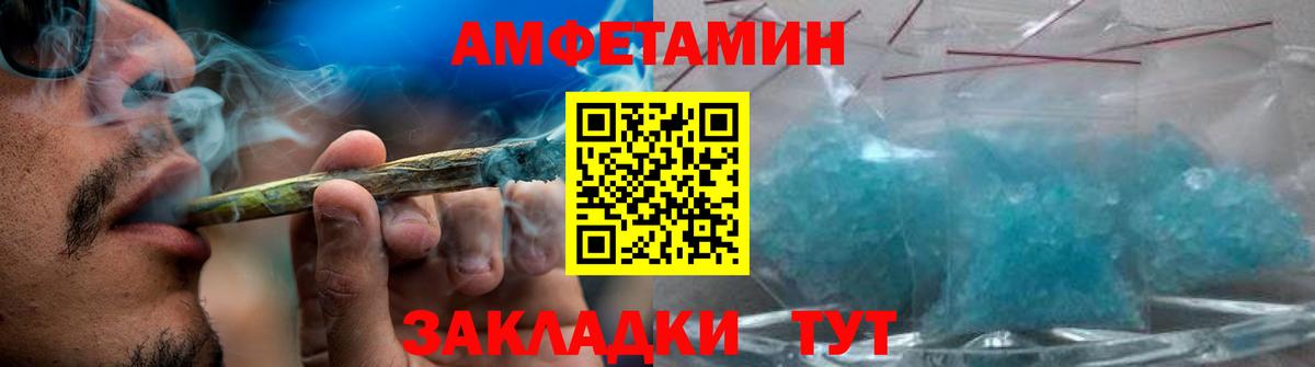 Первитин кристалл Кизилюрт