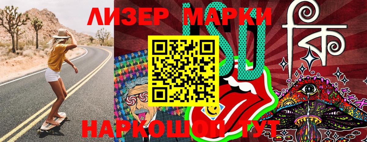 Наркотические марки 1500мкг  Марки NBOMe  Кизилюрт  Вход с VPN 