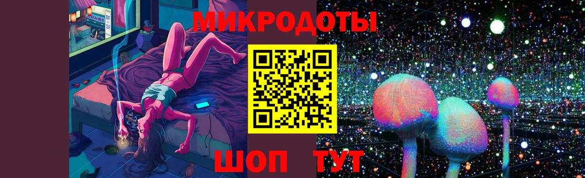 Галлюциногенные грибы Magic Shrooms  Вход с VPN  Кизилюрт  Галлюциногенные грибы мухоморы 