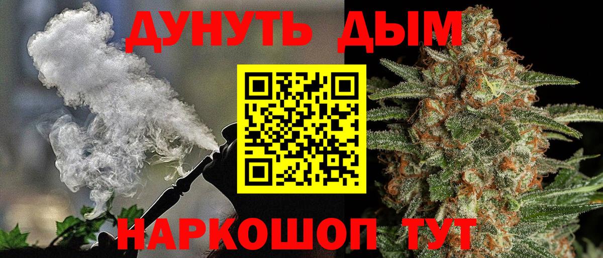 Каннабис ГИДРОПОН Кизилюрт