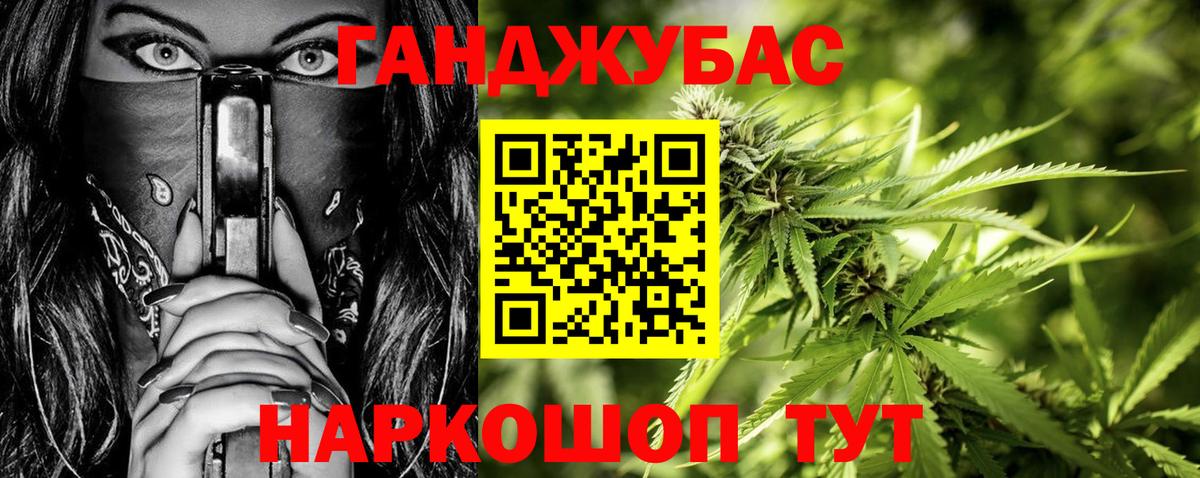 Кизилюрт  Канабис марихуана  Бошки Шишки VHQ  Вход с VPN 